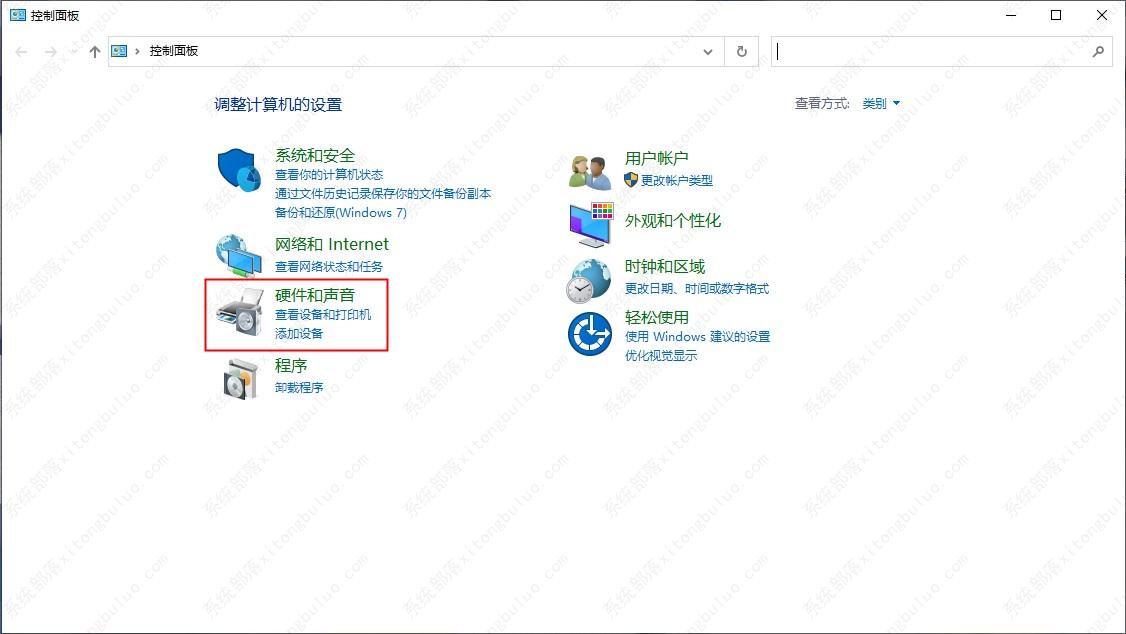 win11笔记本关闭屏幕不休眠的设置方法