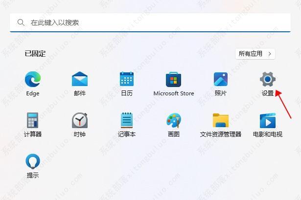 win11系统重置失败的解决方法