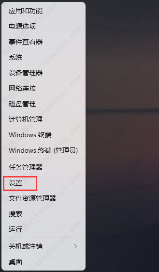 win11系统设置自动清理垃圾的方法教程