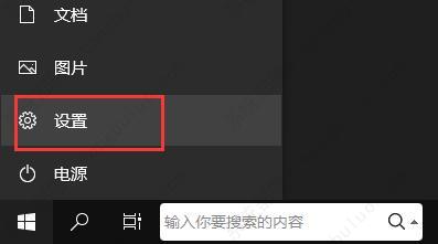 win10启动项位置及修改方法