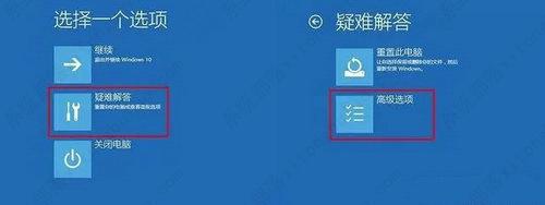 win11蓝屏收集错误信息重启怎么办？