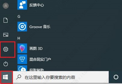 怎么把win10系统格式化重装系统？两种方法分享给大家！