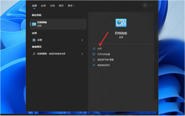 电脑win11开机页面的名字怎么改？两种方法分享给大家！