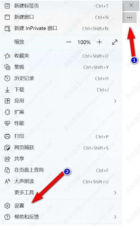 win11浏览器兼容模式要怎么设置？