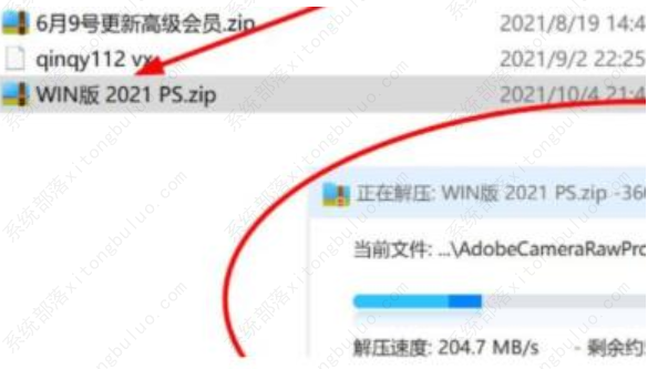 win11不能装ps怎么办？win11不能装ps的两种解决方法