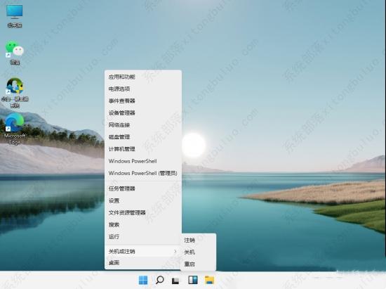 win11关不了机只能强制关机怎么解决？