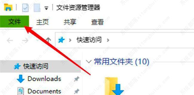 Win10文件夹设置单击打开方法教程