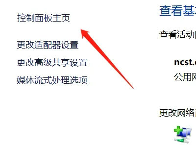 win10蓝牙只能配对不能连接怎么办？