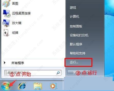 win7驱动没有数字签名怎么解决？win7安装没有经过数字签名的驱动