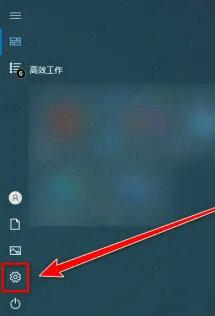 win10桌面突然变成另一种状态怎么办？