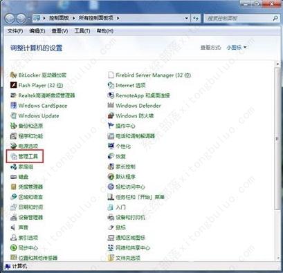 win7系统电脑怎么连接打印机？win7系统连接打印机的方法