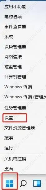 Win11双屏显示如何设置？Win11设置双屏幕教程