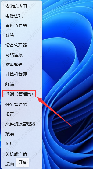 Win11远程计算机或设备将不接受连接怎么回事？