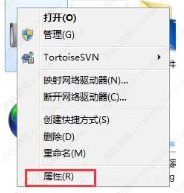 win7怎么创建还原点？win7创建还原点的教程