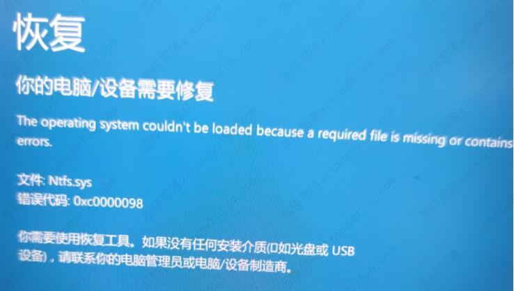 win10蓝屏Ntfs.sys丢失损坏无法开机的三种解决方法！