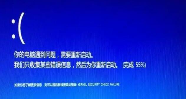 win10系统kernelsecuritycheckfailure蓝屏要怎么解决？