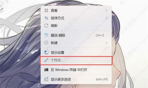 win11怎么在桌面显示我的电脑？