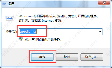 win7电脑怎么关闭屏幕保护模式？win7关闭屏幕保护设置方法