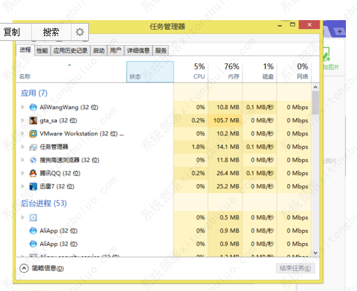 Win10玩侠盗猎车手鼠标失灵了怎么办？来看看解决办法