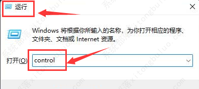 Win11更改打印机连接上限的方法教程