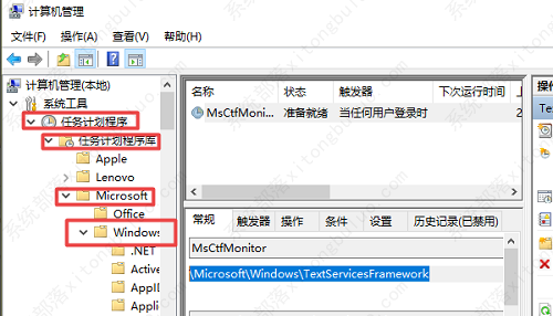 电脑win10输入法打不出汉字只能打字母的解决方法