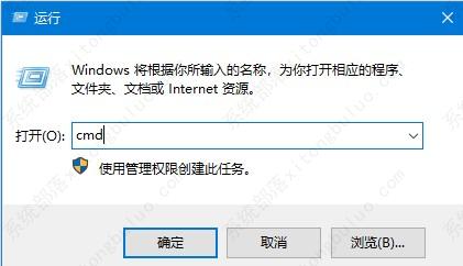 win10网络默认网关不可用的解决办法