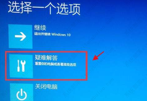 ghost win10启动不了怎么办？ghost win10启动解决方法