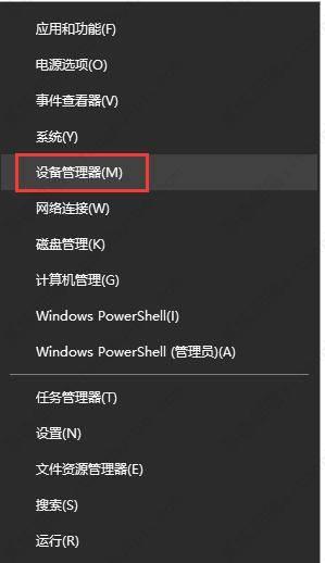 win10电脑键盘鼠标无法唤醒屏幕的解决方法