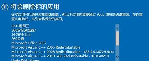 深度技术Win10 64位五一装机版 V2023