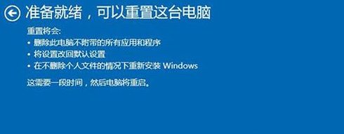 深度技术Win10 64位五一装机版 V2023