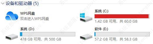 在Win11中如何给C盘分配更多的空间？分享两个简单的方法！