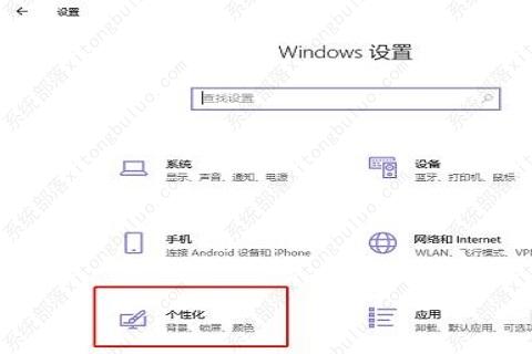 win10任务栏右边图标合起来的方法教程