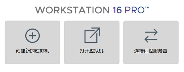 VMware16怎么安装Win11虚拟机（最全步骤）