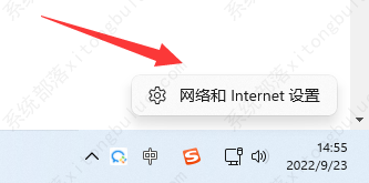 win10电脑无法连接到internet怎么解决？