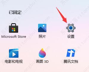 win11系统开机出现乱码的解决方法