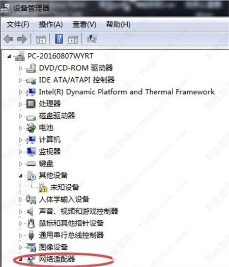 win7以太网控制器找不到驱动程序怎么办？