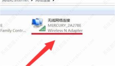 win7网络禁用后如何启用服务？