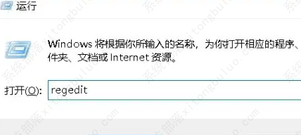 win7无法连接打印机错误为0x0000011b怎么办？