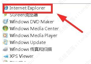 win7edge浏览器怎么安装？win7edge浏览器安装方法介绍