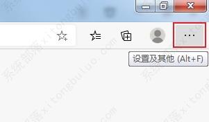 win7edge浏览器登录不了怎么解决?