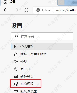 win7edge浏览器登录不了怎么解决?