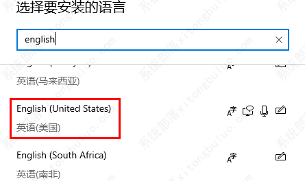 win10玩游戏被强制关闭的解决方法