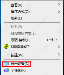 win10屏幕闪进不去桌面怎么办？win10屏幕闪进不去桌面的解决方法