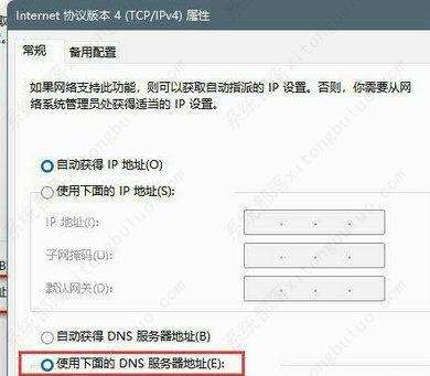 Win11无法登录Xbox怎么办?Win11系统xbox无法登陆的解决方法