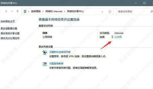Win11无法登录Xbox怎么办?Win11系统xbox无法登陆的解决方法