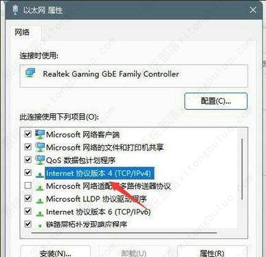Win11无法登录Xbox怎么办?Win11系统xbox无法登陆的解决方法