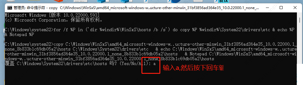 Win11无法登录Xbox怎么办?Win11系统xbox无法登陆的解决方法