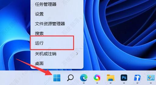 win11网络速度优化设置方法教程