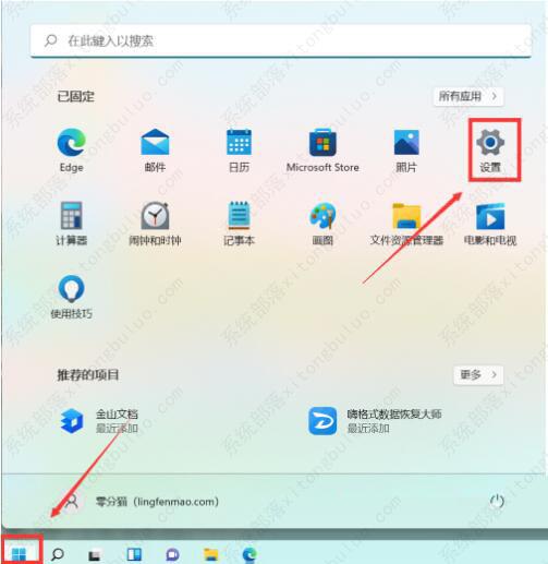 win11怎么关闭自动更新？win11更新怎么永久关闭？