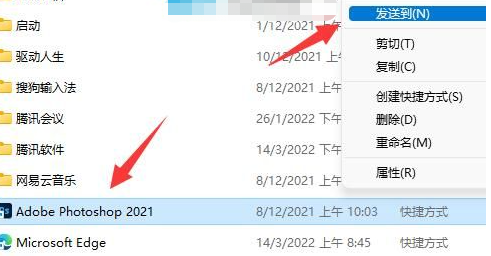 系统之家 Win10 LTSC X64 适度精简版 V2023